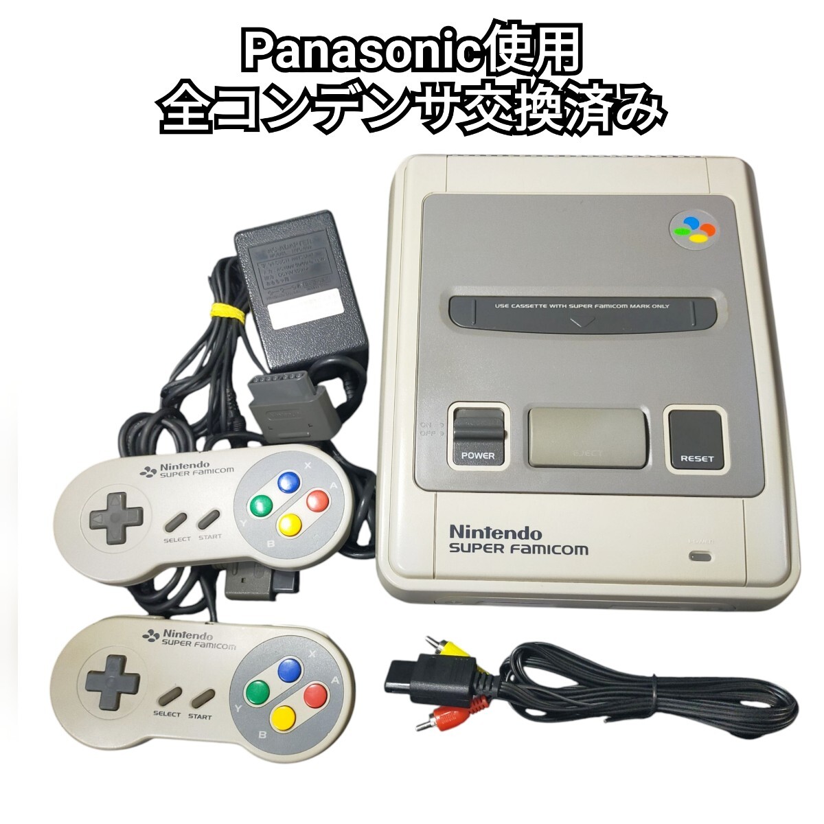 101602【コンデンサ交換済み】 スーパーファミコン 本体 コントローラ 任天堂 スーファミ Nintendo ニンテンドー SFC  拍卖
