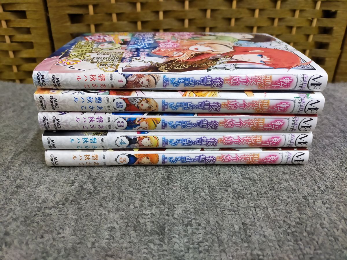 Set_A_20251007_002_ 転生した悪役令嬢は復讐を望まない THE COMIC コミック 1-5巻セット(マッグガーデン)拍卖