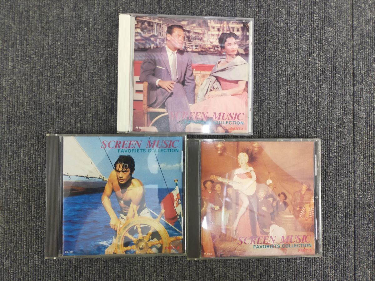 CD_33A_2164_映画音楽 フェイバリット・コレクション PART-1-2-3 SCREEN MUSIC FAVORIETS COLLECTION 決定版 CD全3巻 60曲収録[Musi拍卖
