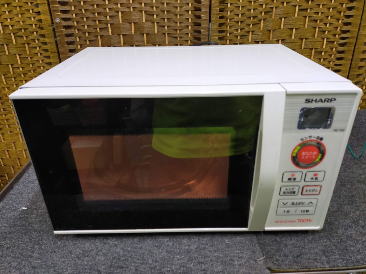 Ffg_01A_0459_ 動作可 電子レンジ/SHARP/RE-TS3-W5 /50Hz(東日本)地域専用/あたため/解凍/単機能/シンプル/一人暮らし 2017年モデル拍卖