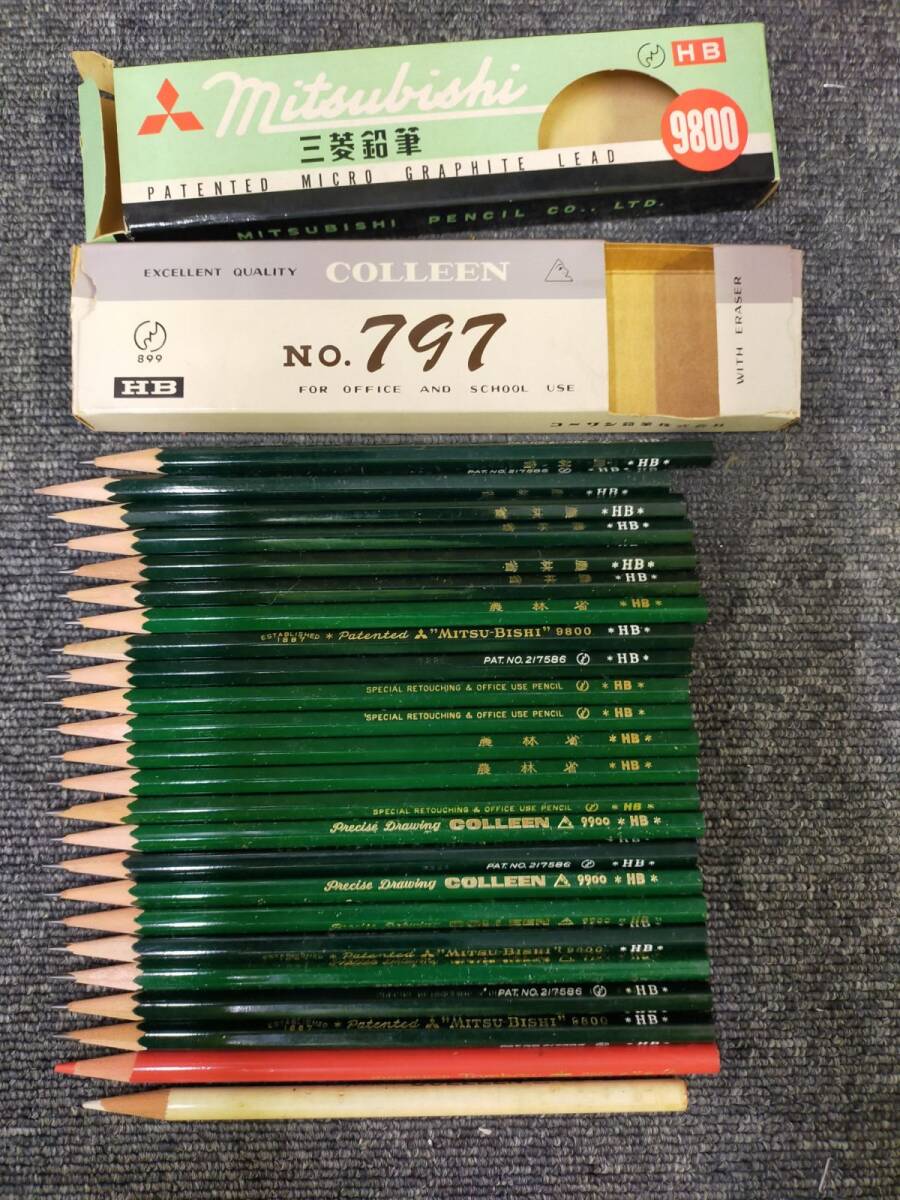 E27-20251024-13 昭和レトロ 鉛筆セット 三菱9800 コーリン9900 特殊事務用 HB まとめ売り 約24本 ※ 農林省文字付き拍卖