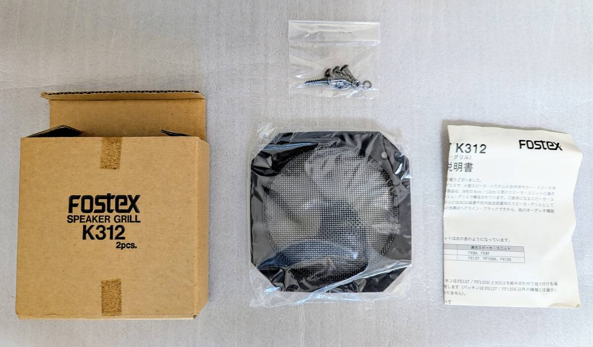 FOSTEX スピーカーグリル K312 4個拍卖