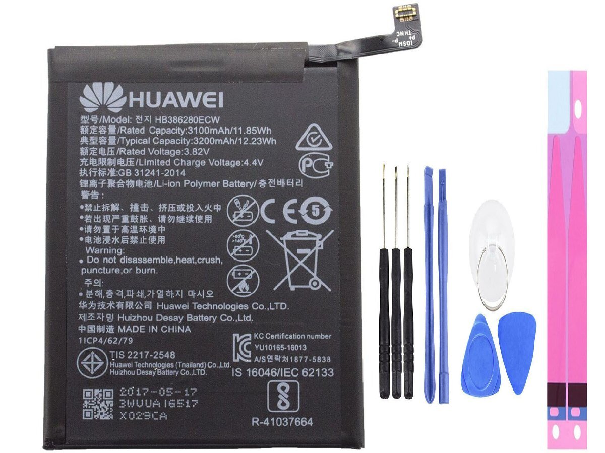 純正同等品 HUAWEI honor9 バッテリー HB386280ECW STF-L09 バッテリー 修理工具付き拍卖
