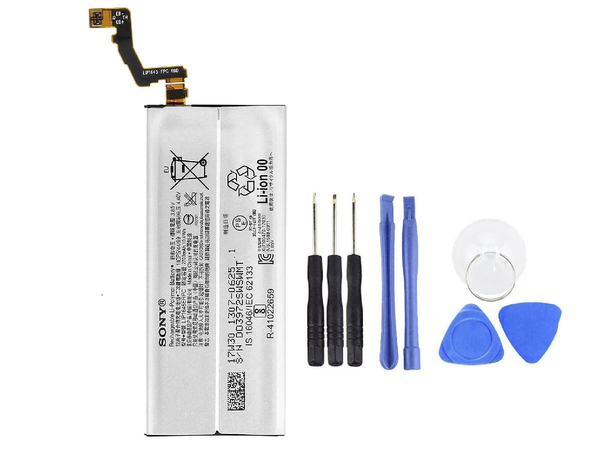 純正同等品 SONY Xperia XZ1(SO-01K | SOV36 | 701SO) 対応 LIP1645ERPC バッテリー 修理工具付き拍卖