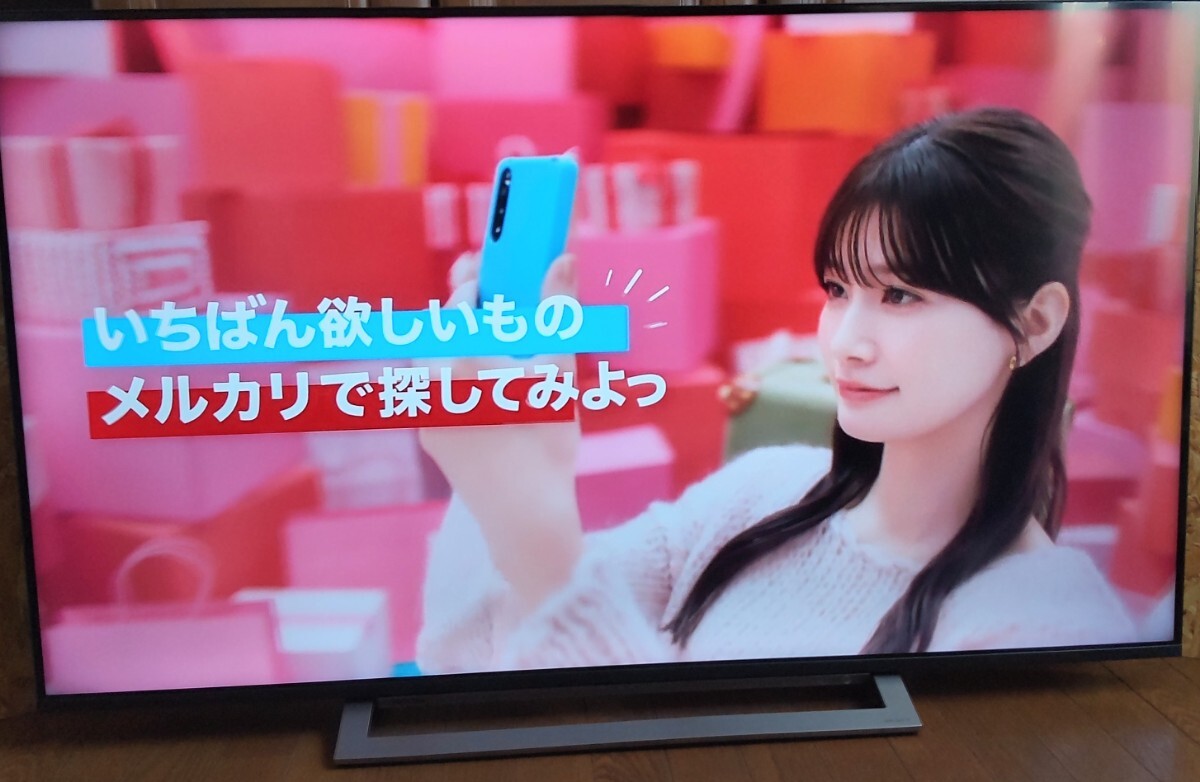東芝 TOSHIBA 4K REGZA 55M540X 55型 液晶 テレビ 2020年製 3チューナー W録画 Netflix YouTube Hulu アマプラリモコン一発【超極美品Z】拍卖