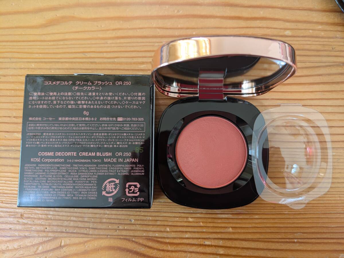 【百貨店購入すぐ】コスメデコルテ クリーム ブラッシュ OR250 コーラルオレンジ 4,070円拍卖