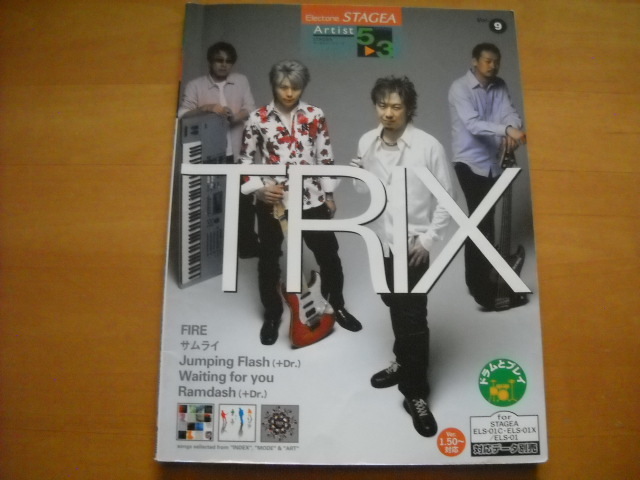 「エレクトーン STAGEA アーチスト・シリーズ9 TRIX グレード5~3級」拍卖