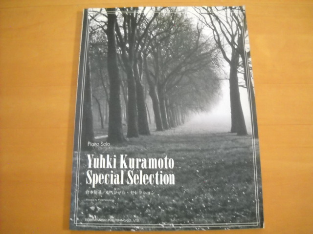 倉本裕基「スペシャル・セレクション」ピアノソロ 1996年 30曲拍卖