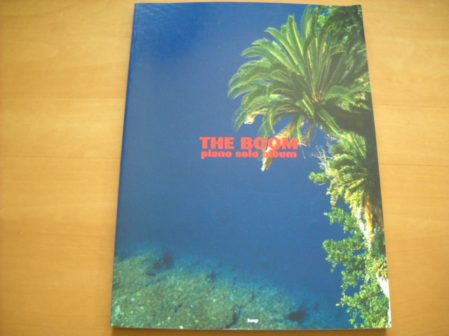 「やさしく弾ける THE BOOM ピアノ・ソロ・アルバム」2002年33曲 ザ・ブーム拍卖
