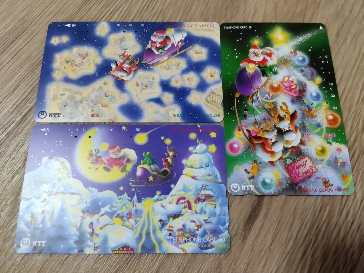 使用済み テレホンカード SANTA CLAUS HOUSE  クリスマス柄 3枚拍卖
