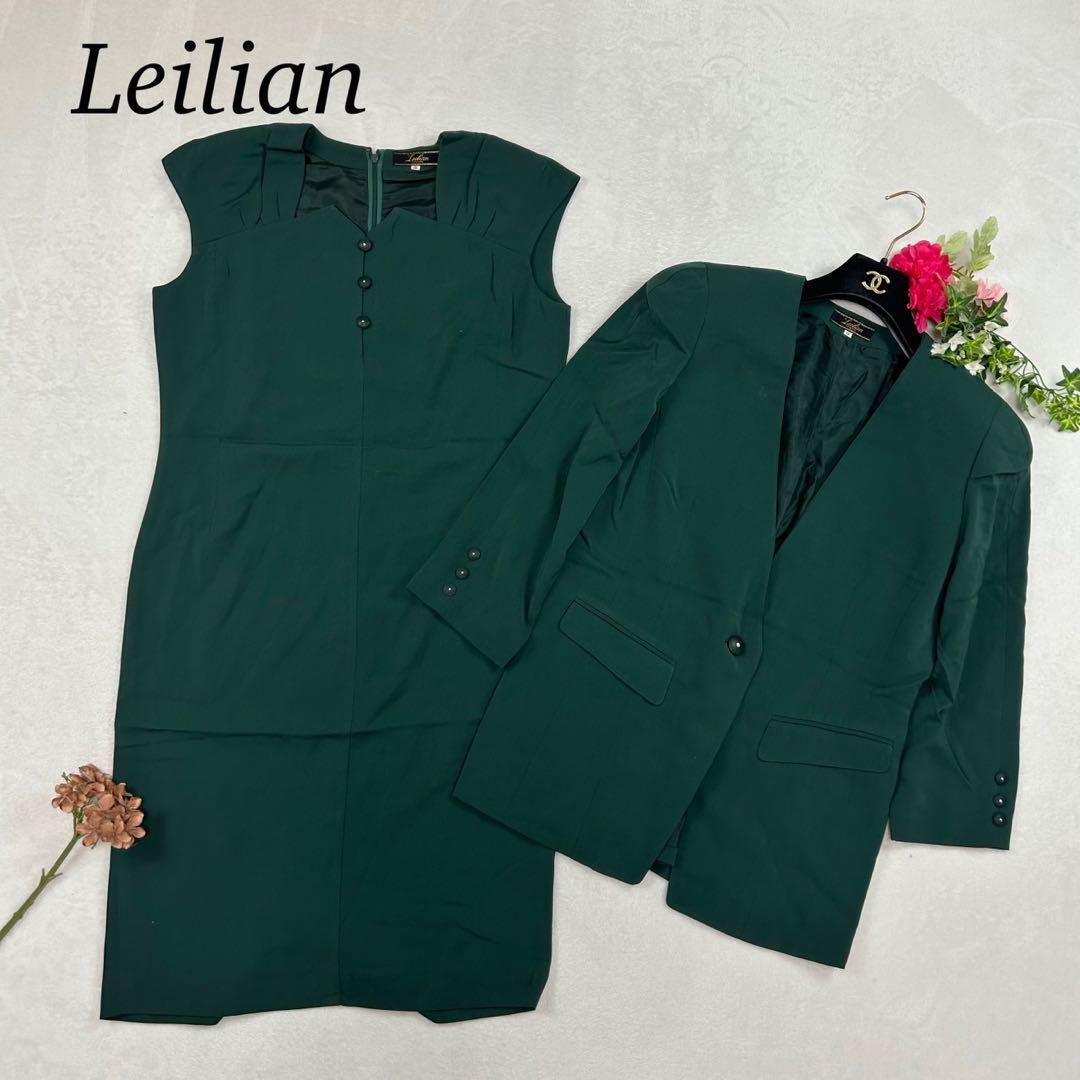 I865 XL 13 レリアン グリーン スカートセットアップ レディース拍卖