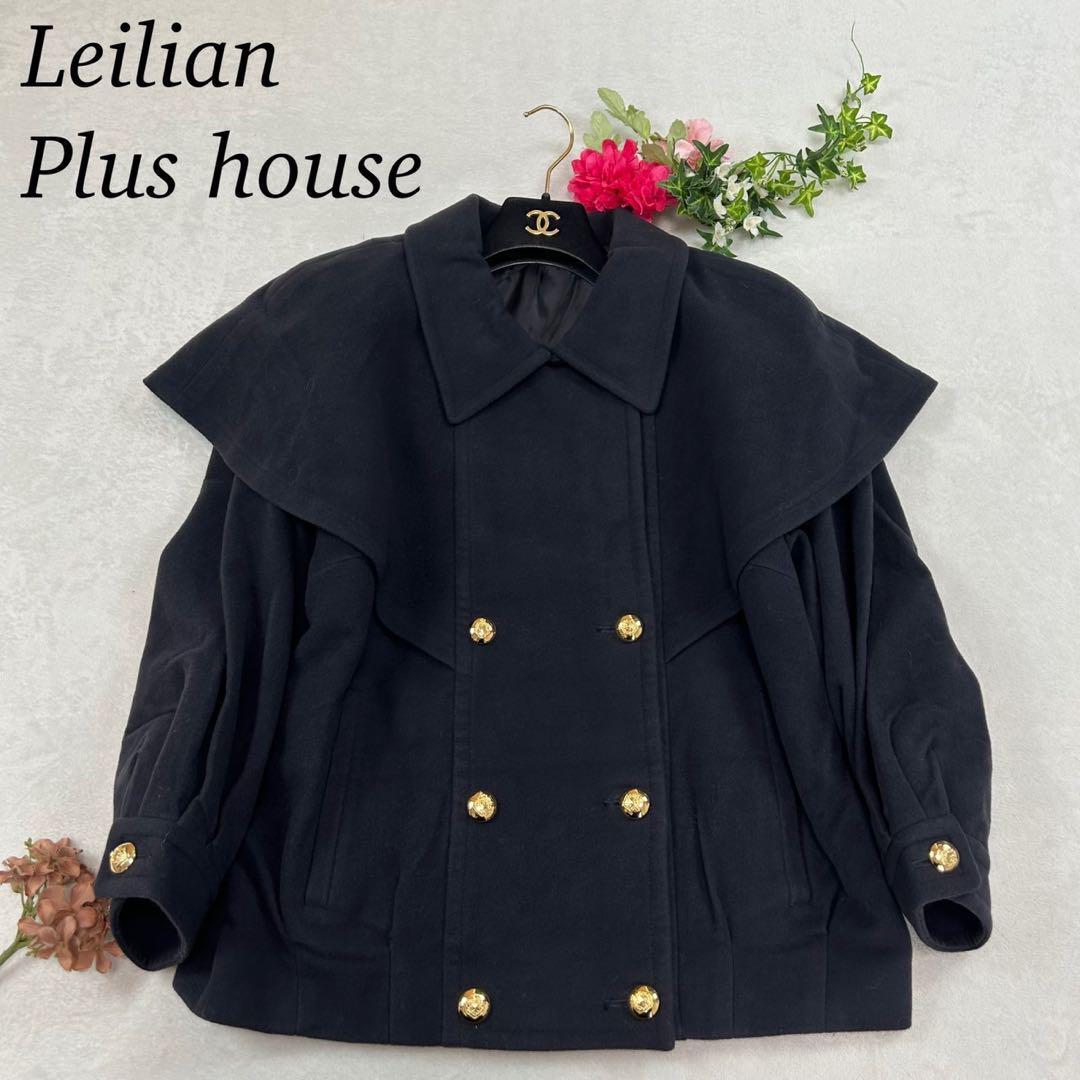 I828 XL 13+ レリアンプラスハウス 金ボタン ウールコート レディース拍卖