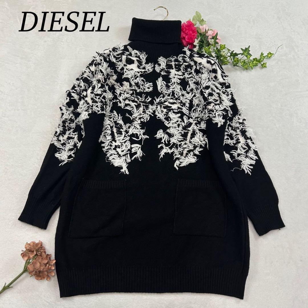 R54 XS ディーゼル ハイネック オーバーサイズ ニット レディース拍卖
