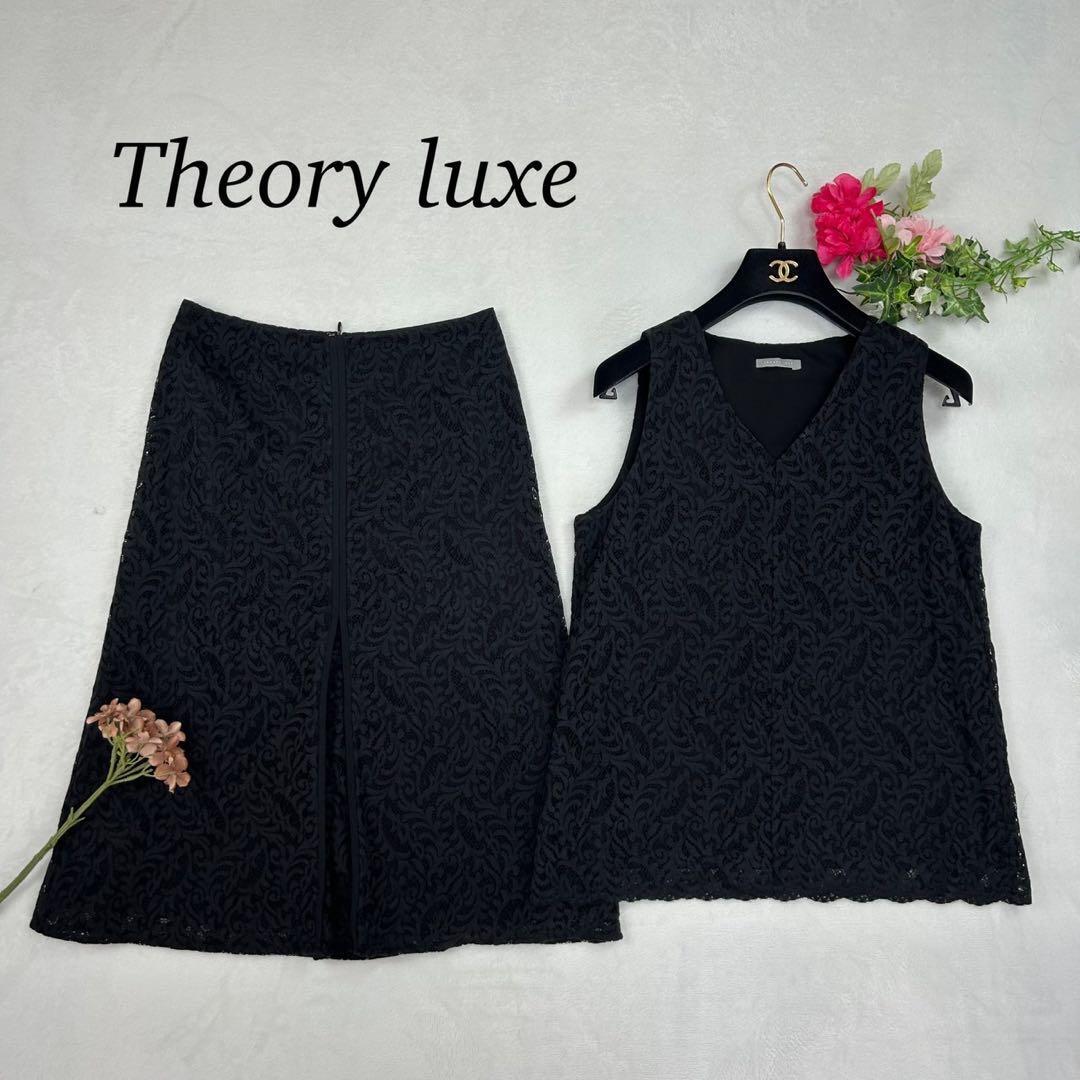 H268 美品 M セオリーリュクス 総レース セットアップ レディース拍卖