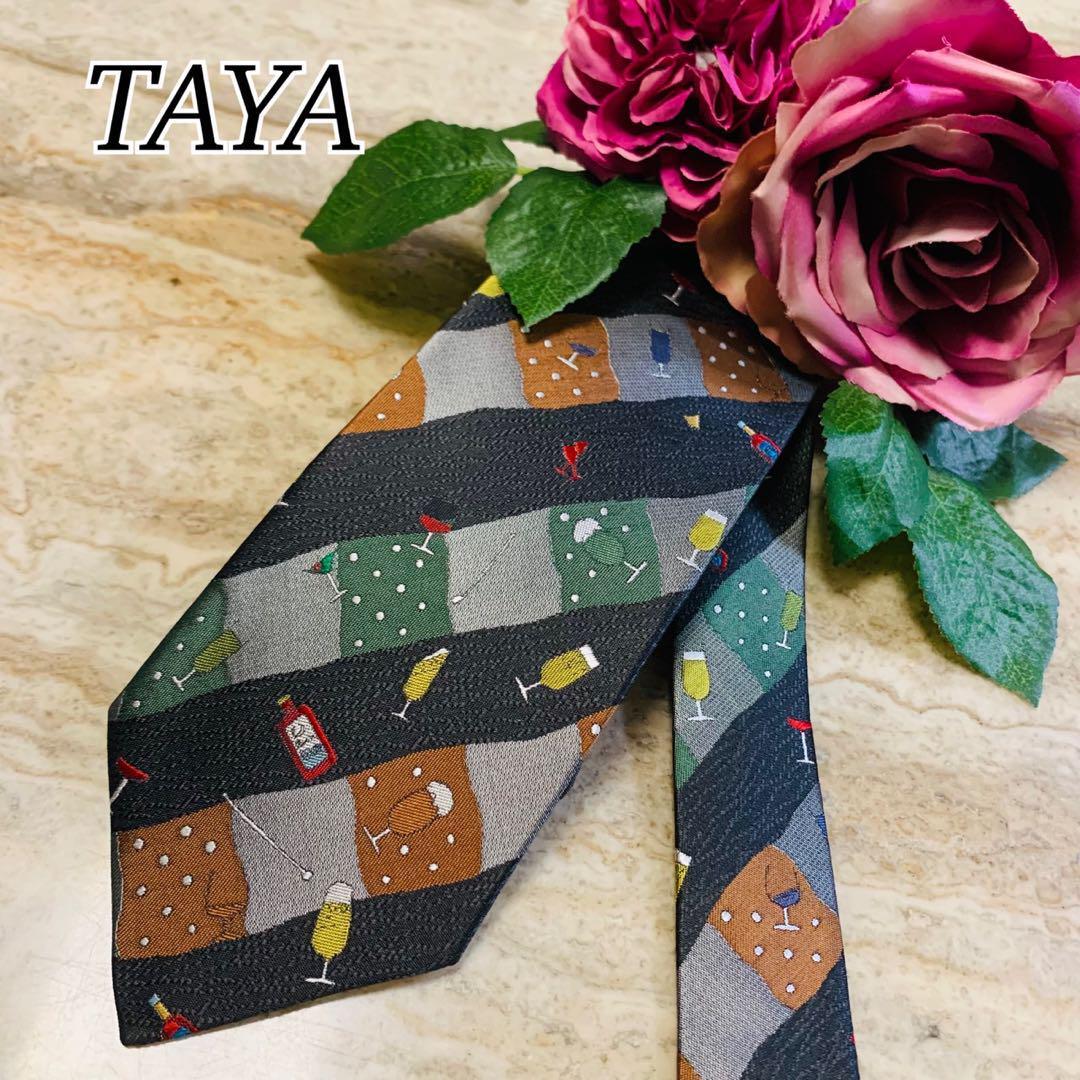 N253 新品未使用 TAYA 田谷 銀座多屋 ワイン ビール ネクタイ メンズ拍卖