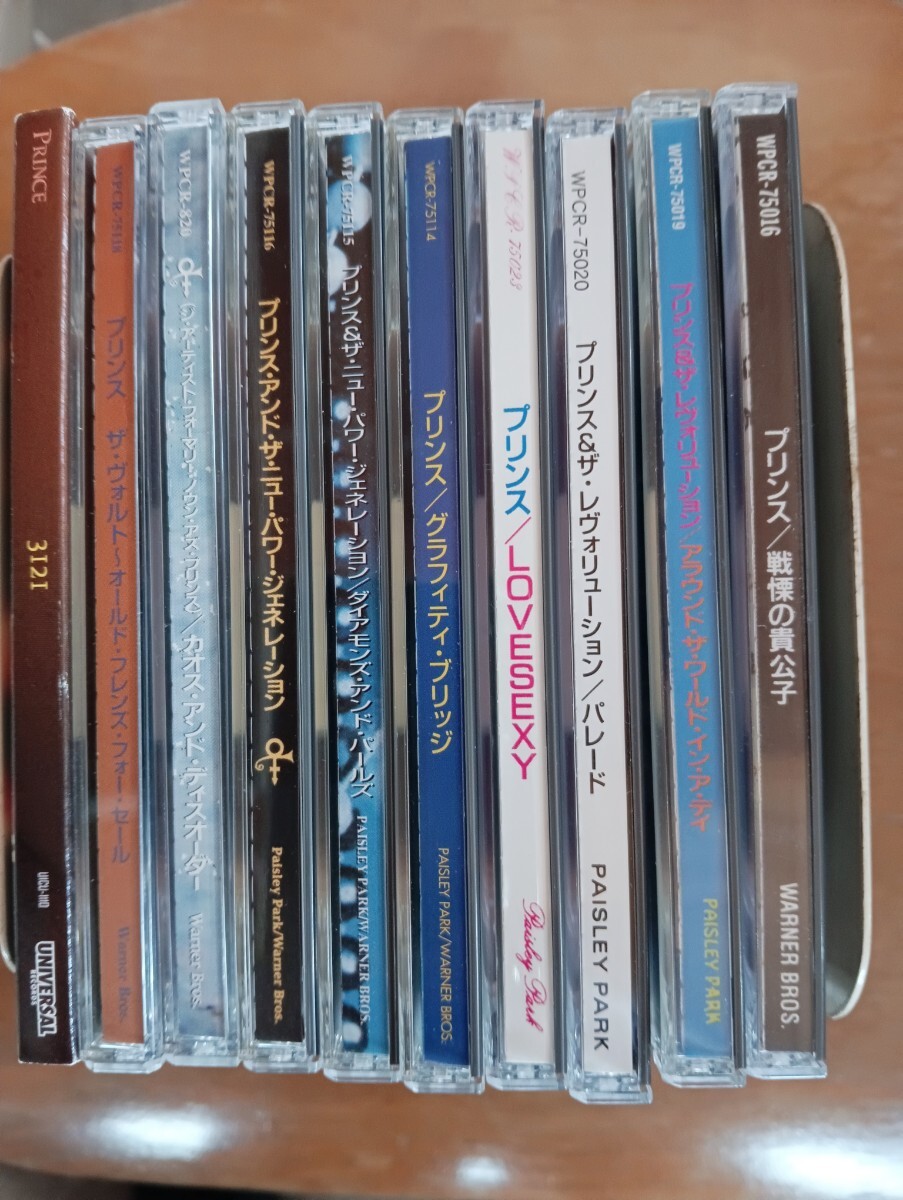 アラウンドザワールドインアデイ/プリンス&ザレヴォリューション プリンス拍卖