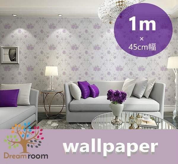 少量パック【 1m 】 花柄 薔薇×紫 壁紙 アンティーク ウォールペーパー北欧風 インテリア リビング はがせる シール DIY拍卖