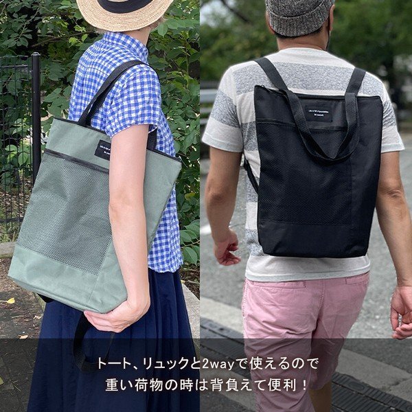 2WAY 保温 保冷バッグ リュック トートバッグ 保冷リュック 大容量 折りたたみ お買い物 リュック エコバッグ おしゃれ ブラック拍卖