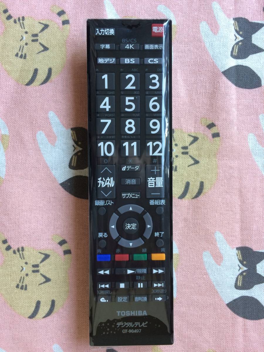 新品 送料無料 東芝純正リモコン CT-90497 互換対応 CT-90320A CT-90328A CT-90372 CT-90421 CT-90422 CT-90458 CT-90476 CT-90486等 9拍卖