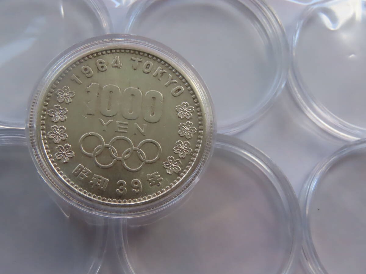 10個★千円貨サイズ、コインカプセル10個、昭和五輪1000円貨用。送料無料ネコポス①拍卖