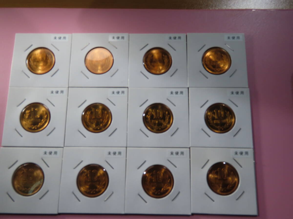 12枚、昭和64年青銅貨ロールだし、未使用、ホルダー入り、送料230円拍卖