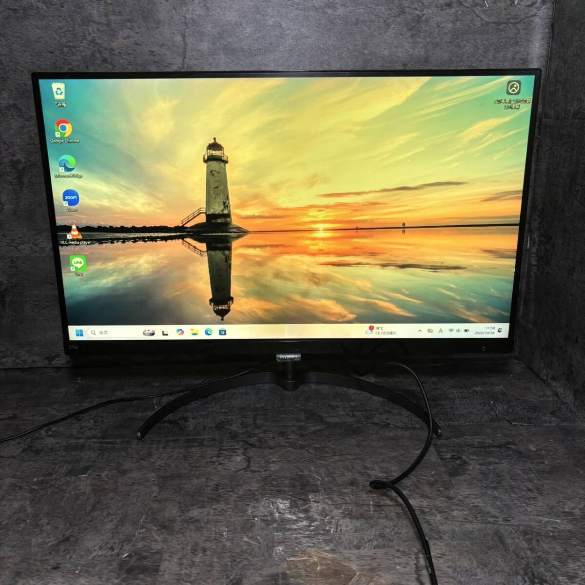 27-inch Philips 276E8FJAB LCD 液晶モニター 拍卖