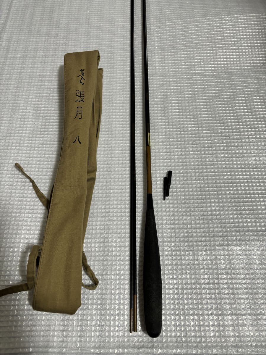1円〜 へら竿 がまかつ 張月 8尺拍卖