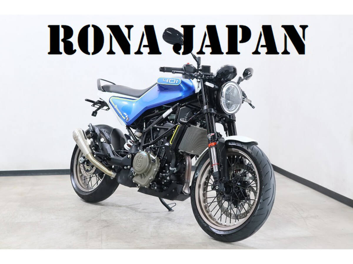 ハスクバーナ ヴィットピレン401 2021モデル 距離:8,485km ETC・ABS・カスタムペイント VITPILEN【ローン可】ロナジャパン拍卖
