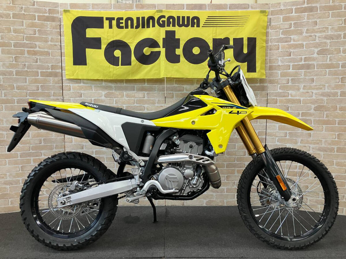 【新車】DR-Z4S 即納対応 1台のみ! 全国通販可能・陸送手配 ローン最長120回拍卖