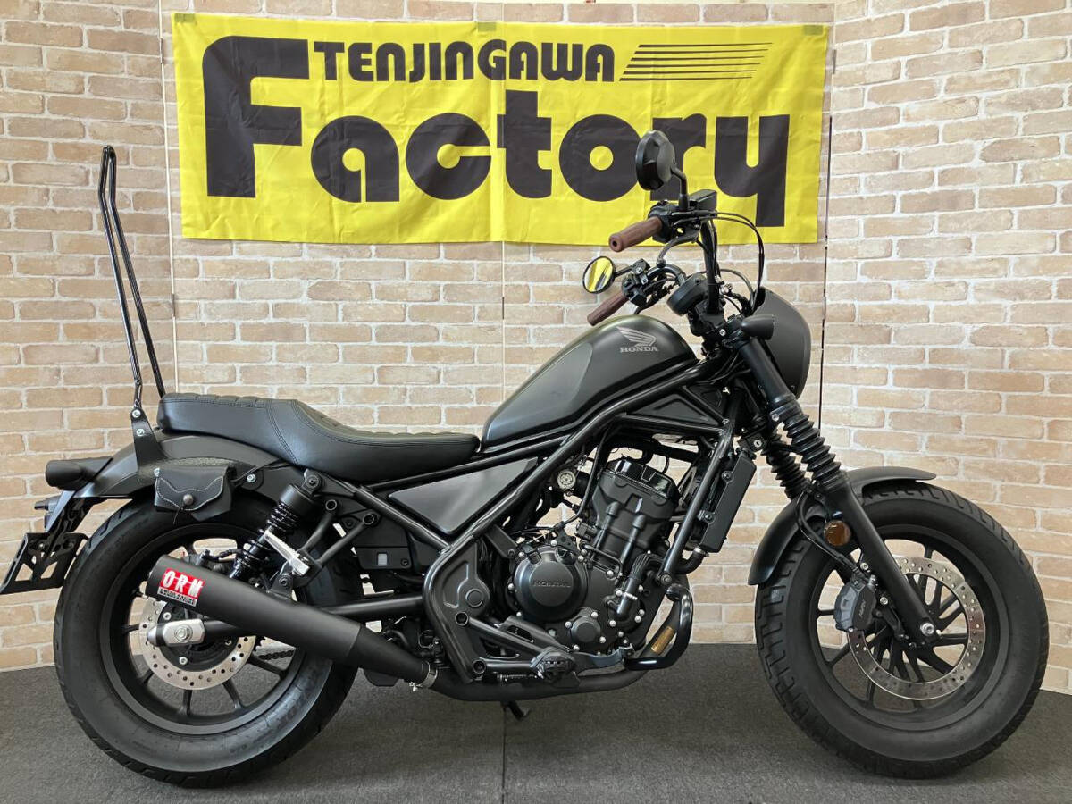 レブル250 S Edition マットブラック アップハンドルカスタム仕様 全国通販可能・陸送手配 ローン最長120回拍卖