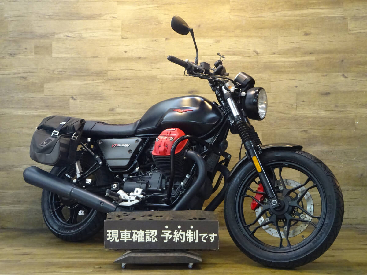 モトグッチ V7 3ストーンカーボン 希少車が緊急入庫♪ABS♪ローンもOKです♪拍卖