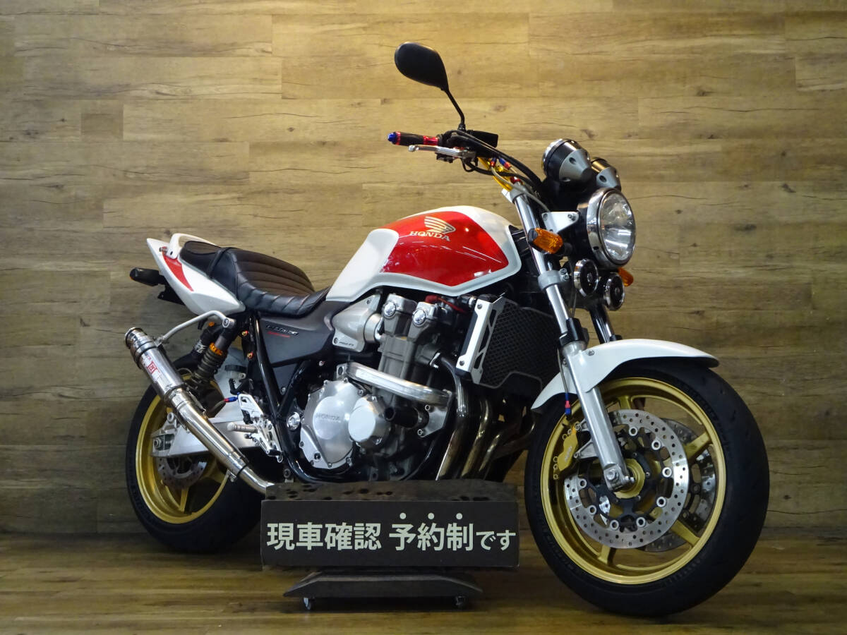 ホンダ CB1300SF  車検R8/2♪社外マフラー♪ローンもOKです♪拍卖