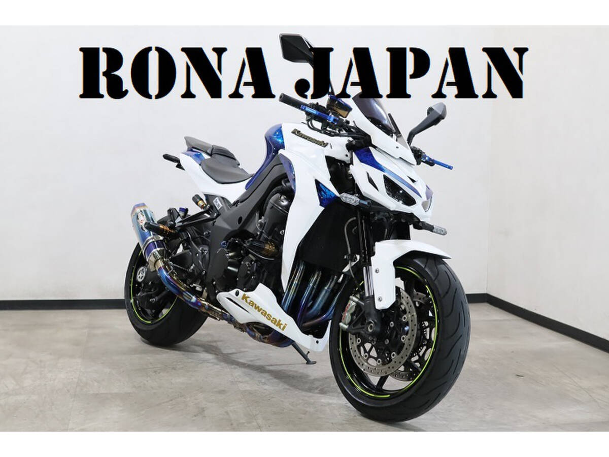 カワサキ Z1000 Rエディション 2018モデル 距離:25,791km ETC・ABS・ナサートフルエキ・カスタムペイント 【ローン可】ロナジャパン拍卖
