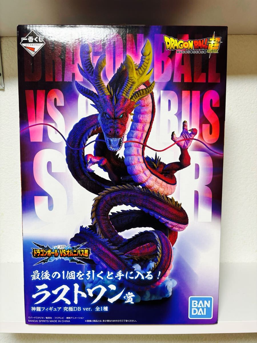 一番くじ ドラゴンボール VSオムニバス超 ラストワン賞 神龍 フィギュア 究極DBver 開封美品 DRAGONBALL シェンロン拍卖