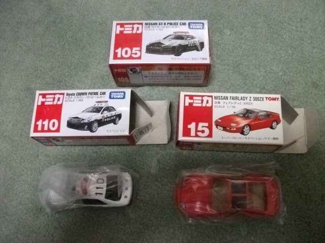 トミカ  ミニカー  フェアレディZ300ZX クラウンパトカー  日産GT-Rパトカー拍卖