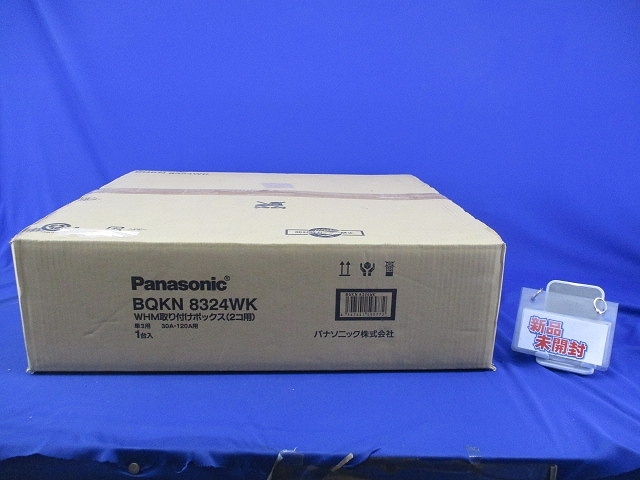 WHM取付ボックス2コ用 30A・120A用(新品未開梱) BQKN8324WK拍卖