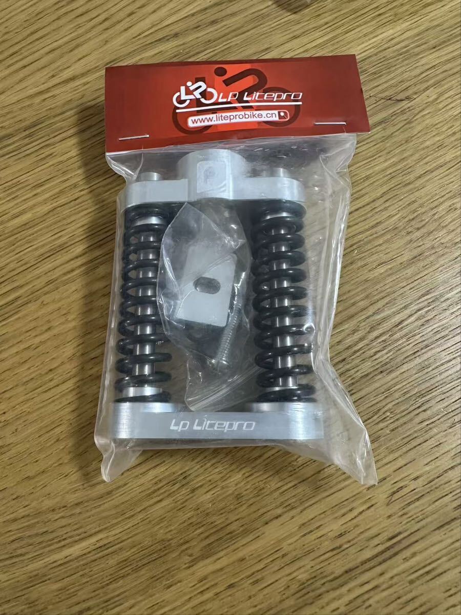 LP LITEPRO BIRDY BD-1フロントサスペンション シルバー拍卖