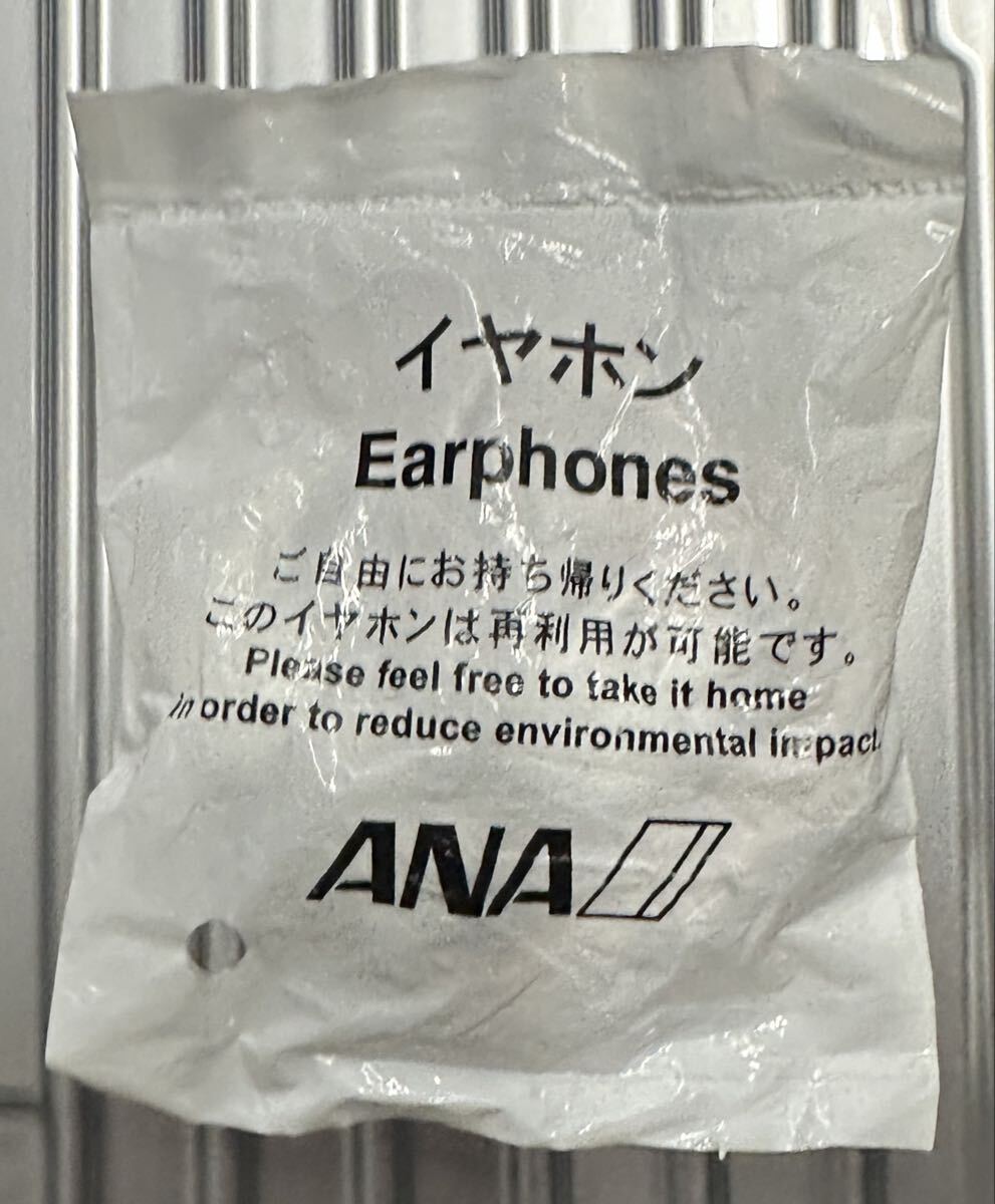 【新品未開封】ANA国内線配布イヤホン拍卖