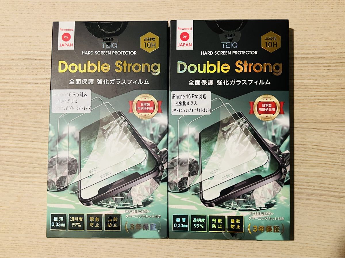 TEIQ iPhone16 Pro 用 ガラスフィルム 2枚セット 強化 全面保護 ストロング 硬度 10H Double Strong 2パック 5G アイフォーン16プロ拍卖
