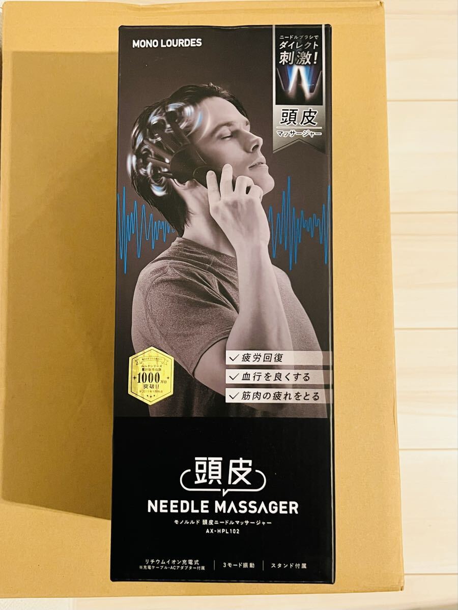 未使用 アテックス・モノ・ルルド・ニードルマッサージャー ATEX AX-HPL102bk Scalp Needle Massager 拍卖