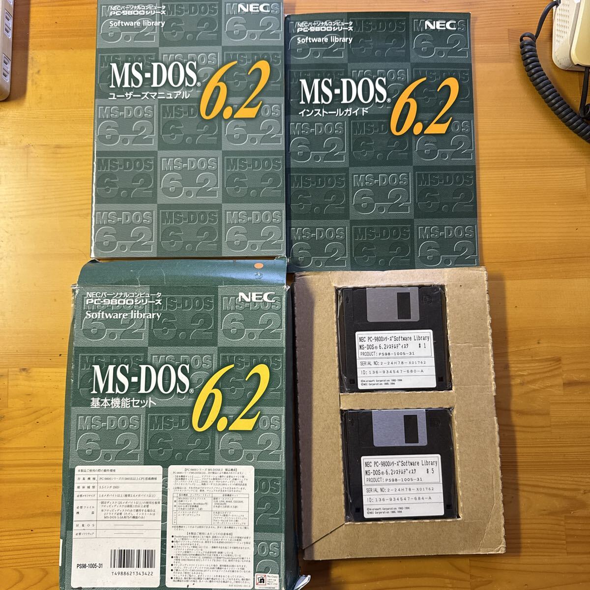 PC-9800シリーズ MS-DOS6.2 基本機能セット NECパーソナルコンピュータPC-9800シリーズ Software library★中身は未開封未使用品 お安く!拍卖