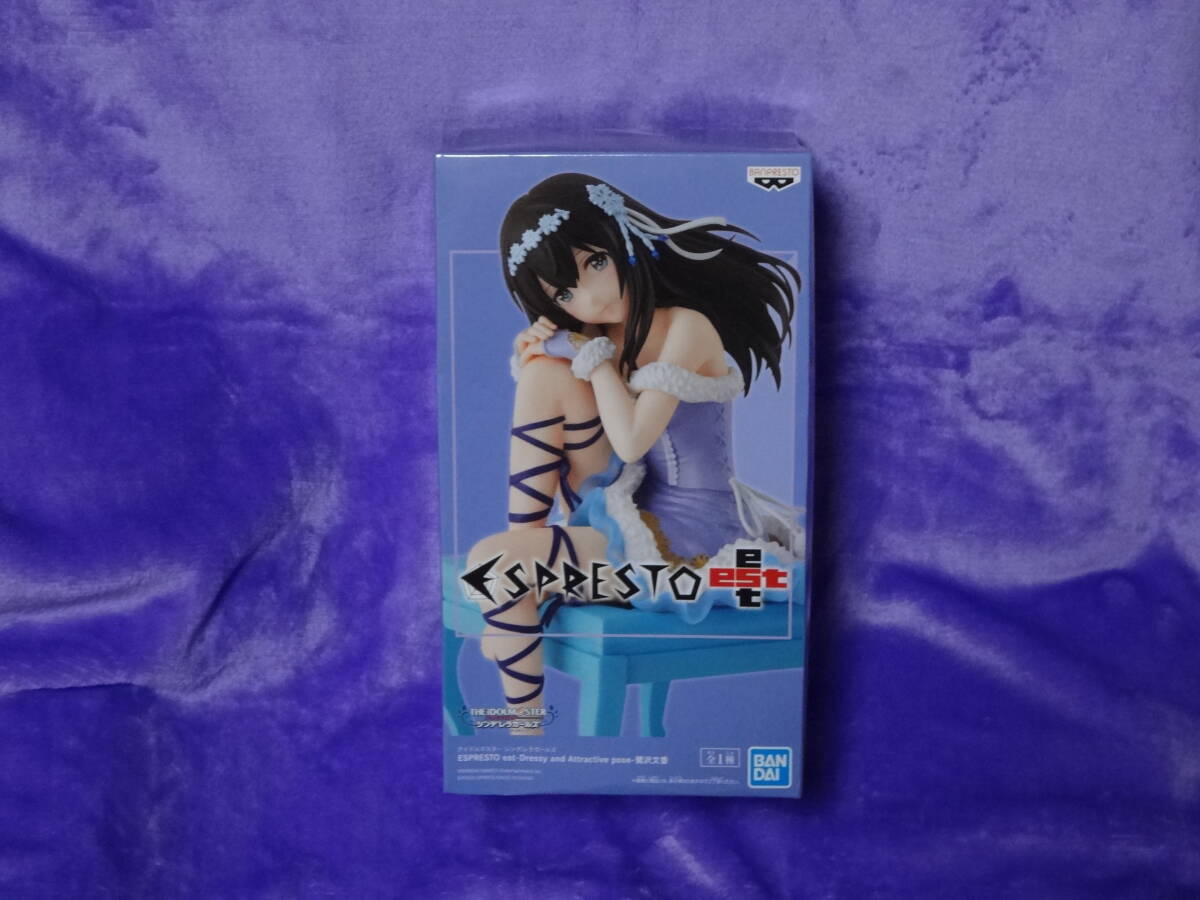 鷺沢文香 フィギュア(アイドルマスター シンデレラガールズ)拍卖