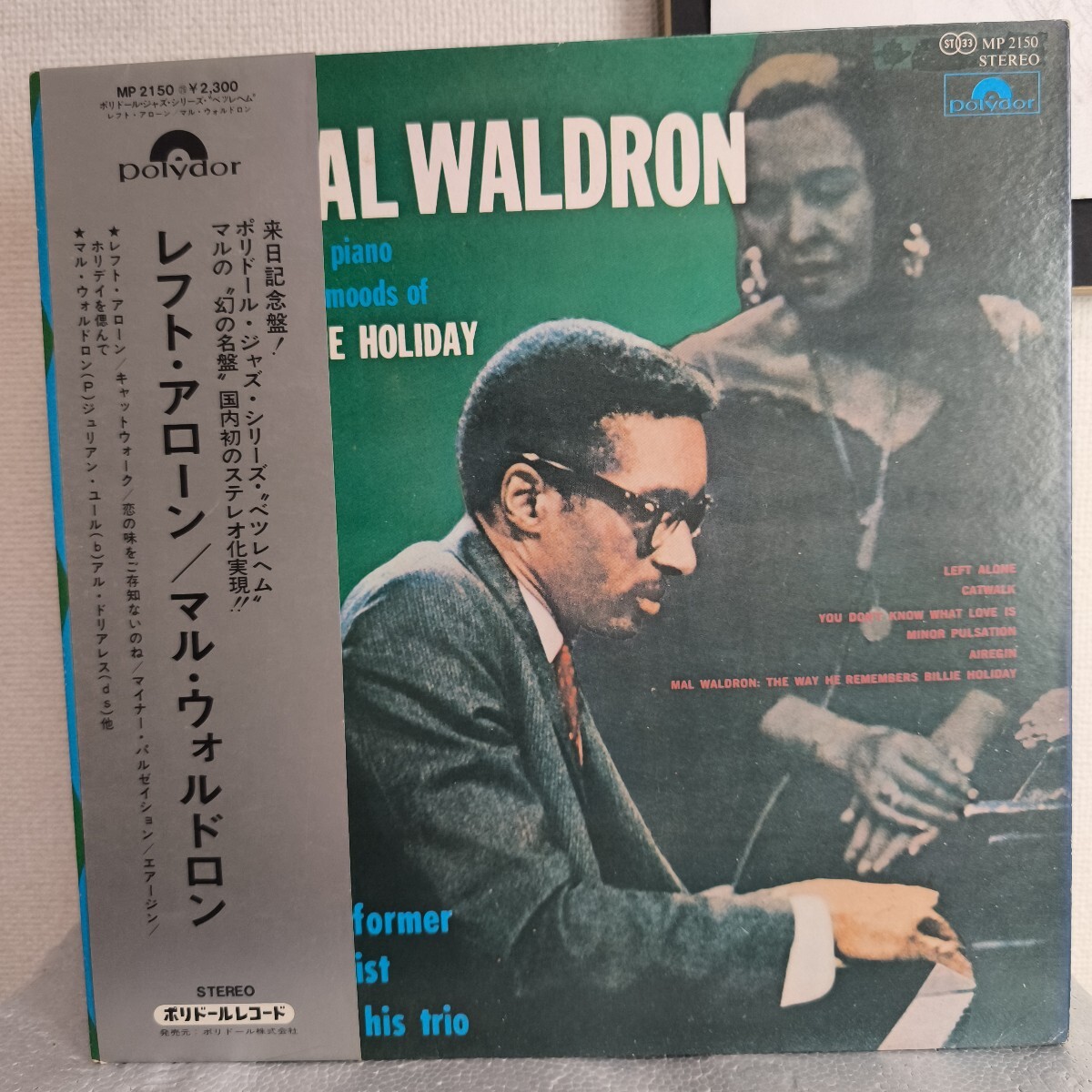 Mal Waldron 見開き Left Alone 帯付 国内盤 LP マル・ウォルドロン レフトアローン POLYDOR拍卖