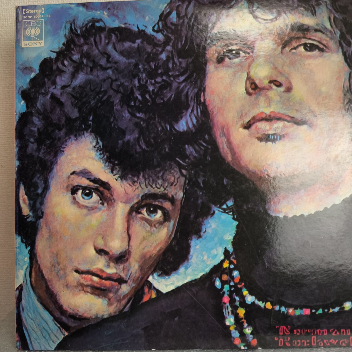 Mike Bloomfield &Al Kooper Adventures  アルクーパー&マイク・ブルームフィールド ザ・ライブ Adventures拍卖