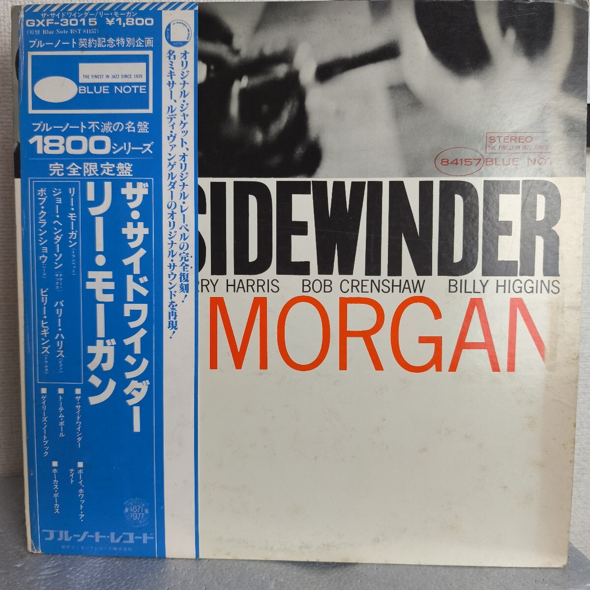 Lee Morgan リー モーガン The Sidewinder 帯付 美盤 BLUE NOTE拍卖