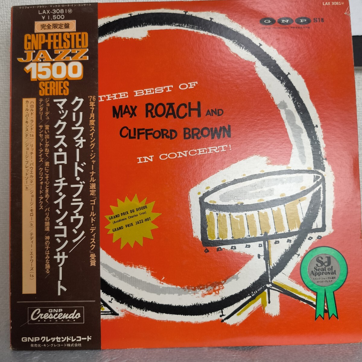 Clifford Brown And Max Roach Concert   クリフォード・ブラウン&マックス・ローチ コンサート拍卖