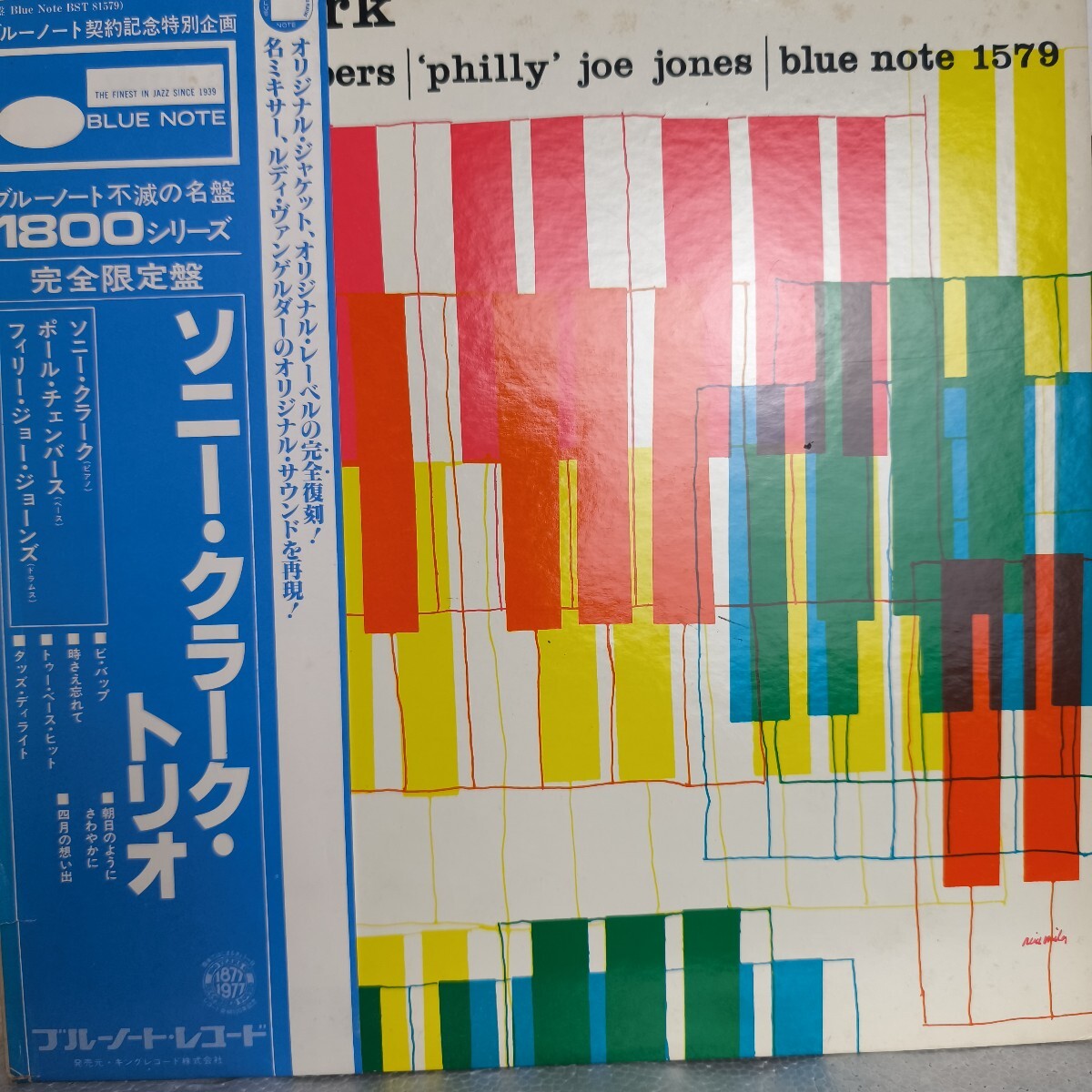 Sonny Clark Trio ソニー クラーク トリオ拍卖