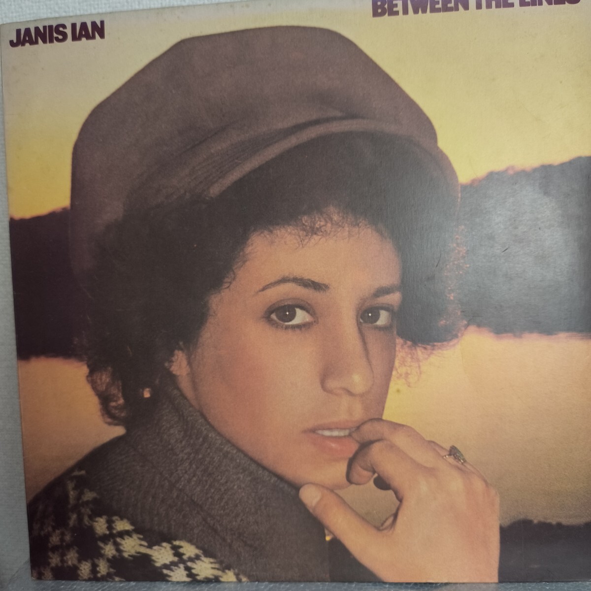 JANIS IAN ジャニス イアン Between THE LINES LP CBS 愛の回想録拍卖