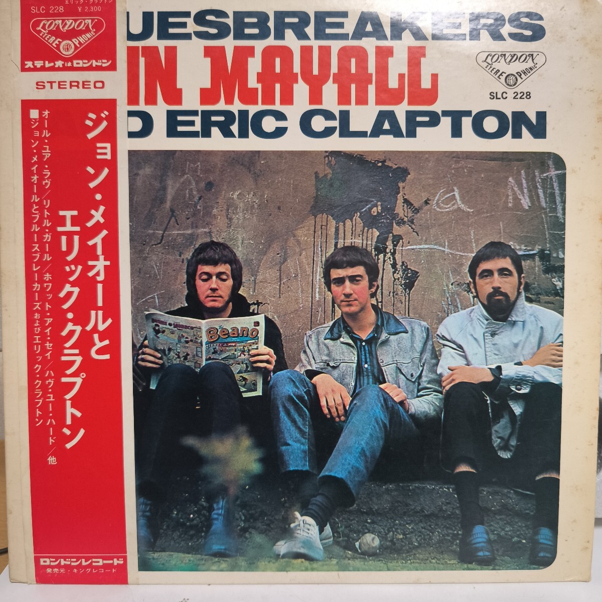John Mayall&Eric Clapton LP 国内盤拍卖