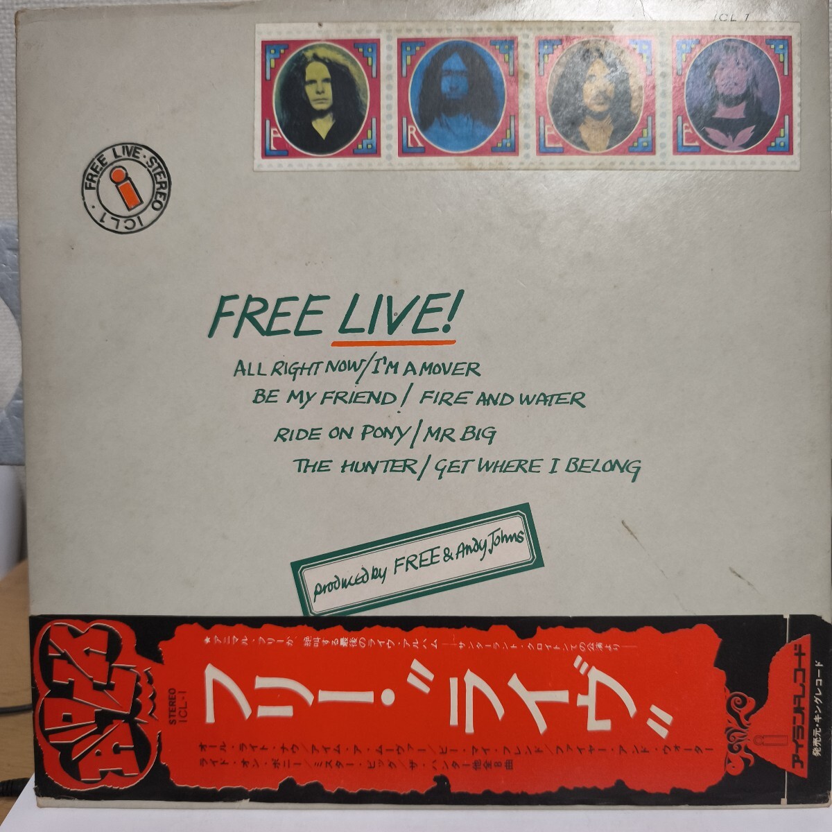 FREE・ Live フリー ライブ 国内盤拍卖